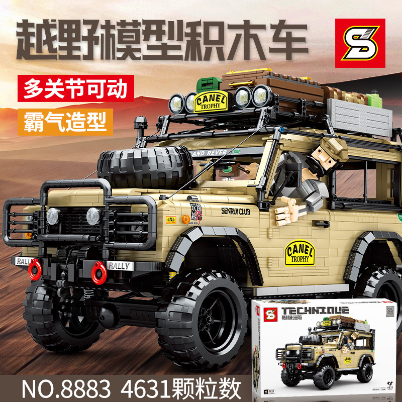 SY 8883 Technic 'Land Rover' Camel Trophy building blocks 4631pcs bricks Toys For Gift from China