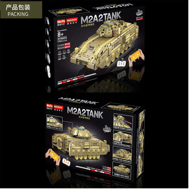 MOYU 86001 Military series M2A2 TANK building blocks 1763pcs bricks Toys For Gift from China