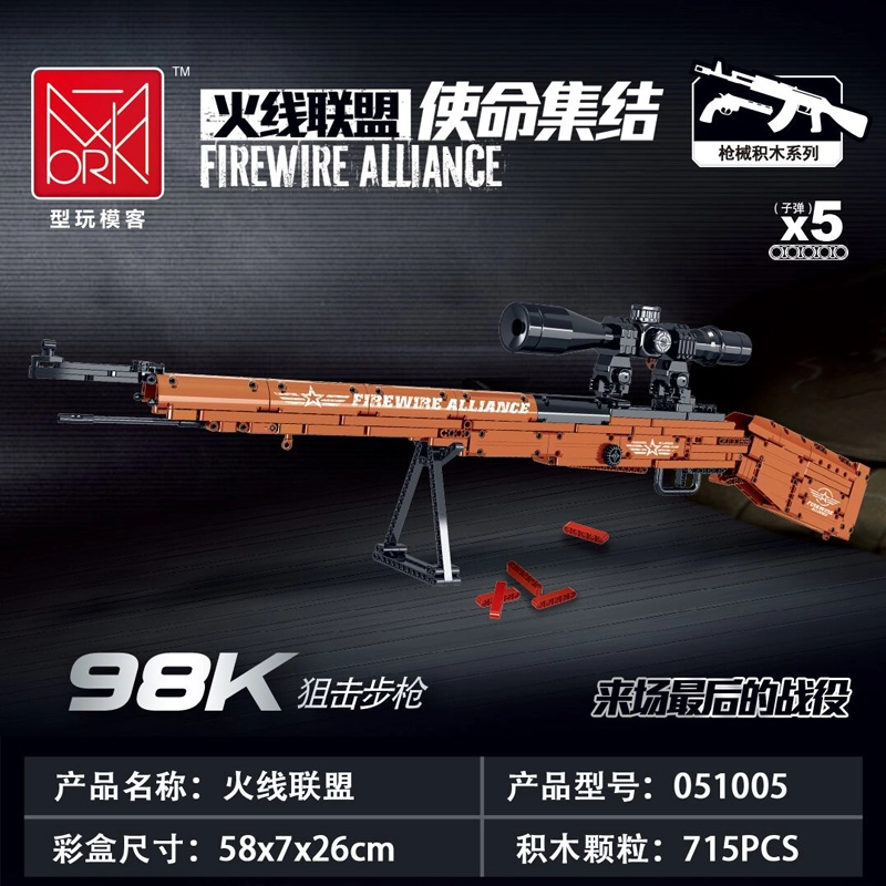 MORKMODEL 051005 Military series 98K building blocks 715pcs bricks Toys For Gift from China