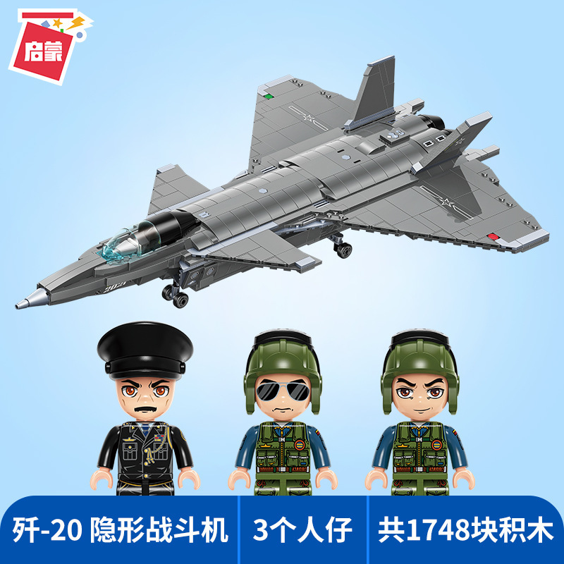 QMAN 23011 Military series J-20 Fighter Aircraft building blocks 1748pcs bricks Toys For Gift ship from China