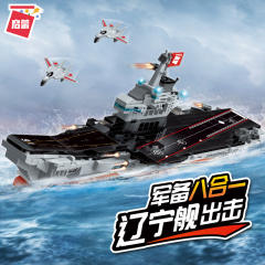 QMAN 1418 Military series Liaoning aircraft carrier building blocks 678pcs bricks Toys For Gift from China
