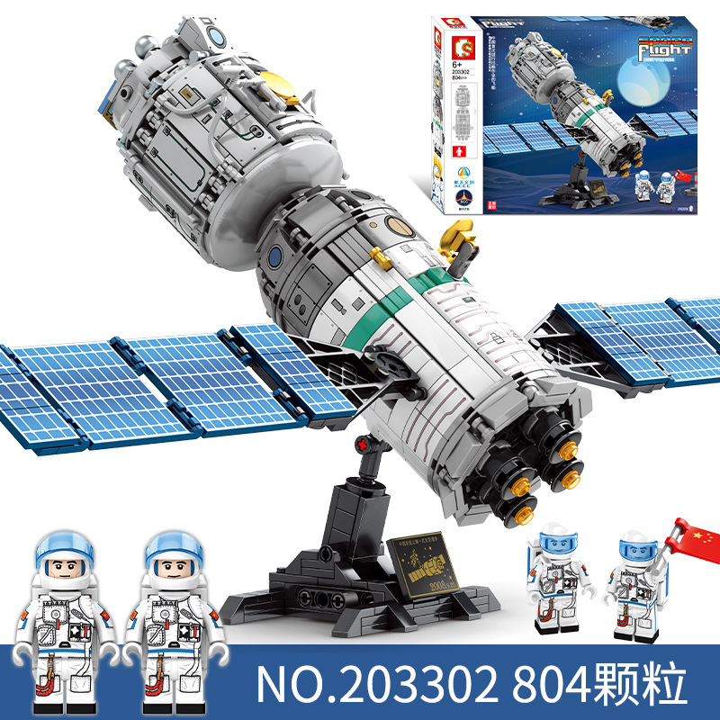 SEMBO 203302 QMAN Space Flight building blocks 804pcs bricks Toys For Gift ship from China
