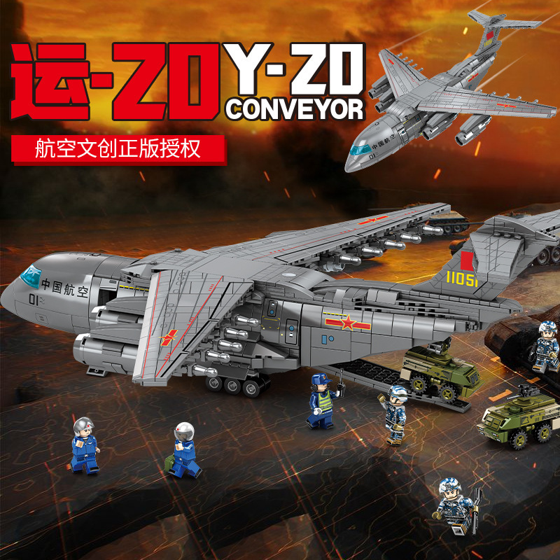 SEMBO 202130 Military series Y-20 Conveyor building blocks 1254pcs bricks Toys For Gift ship from China