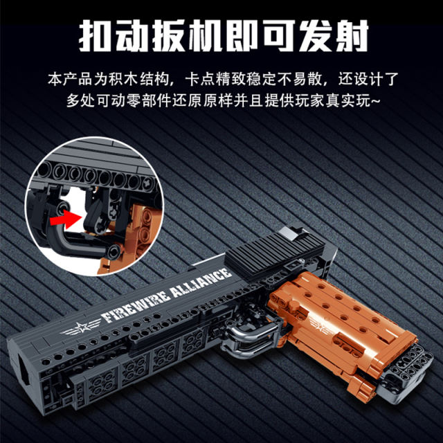 MORKMODEL 051008 Technic Desert Eagle Pistol building blocks 555pcs bricks Toys For Gift from China