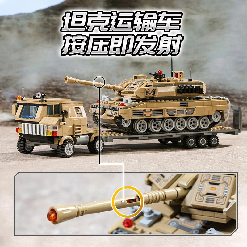 QMAN 22012-22013-22014-22015 Military Tank car, armored car, military aircraft building blocks 2089pcs bricks Toys For Gift ship from China