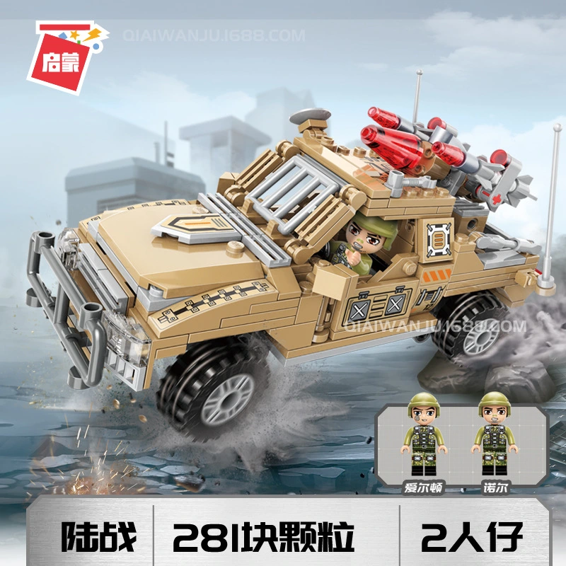 QMAN 22012-22013-22014-22015 Military Tank car, armored car, military aircraft building blocks 2089pcs bricks Toys For Gift ship from China