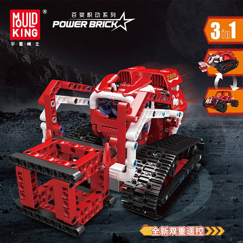MOULDKING 15048 Technic Tracked vehicle building blocks 568pcs bricks Toys For Gift ship from China