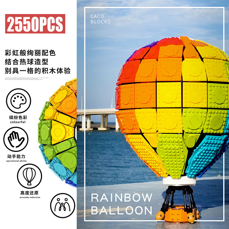 C002 Idea Hot air balloon building blocks 2250pcs bricks Toys For Gift ship from China