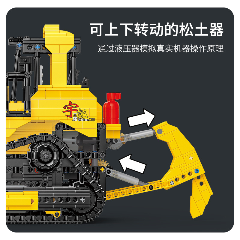 HAPPY BUILD YC-22011 Technic Large bulldozer building blocks 1866pcs bricks Toys For Gift ship from China