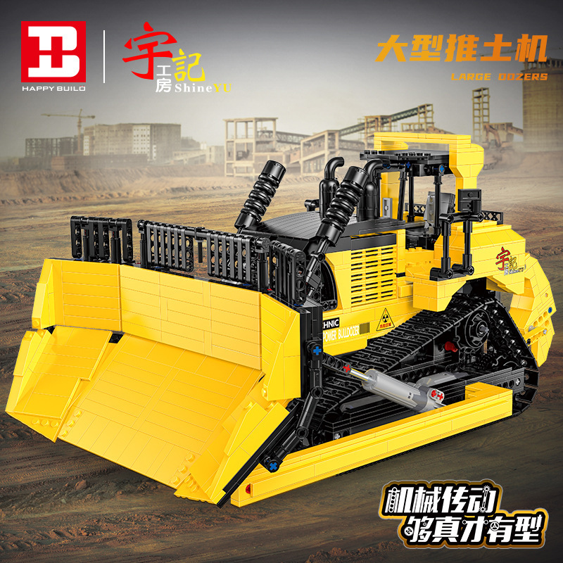 HAPPY BUILD YC-22011 Technic Large bulldozer building blocks 1866pcs bricks Toys For Gift ship from China