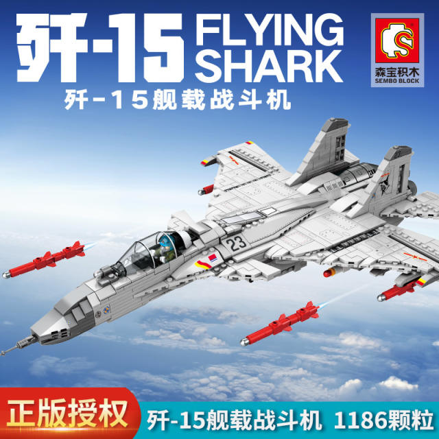 SEMBO 202055 Military Series F-15 Carrier-based Fighter Building Blocks 1186pcs Toys For Gift from China