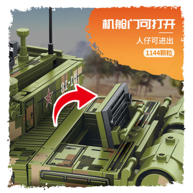 SEMBO 105751 Military Series Type 99A main battle tank building blocks 1144pcs Toys For Gift from China