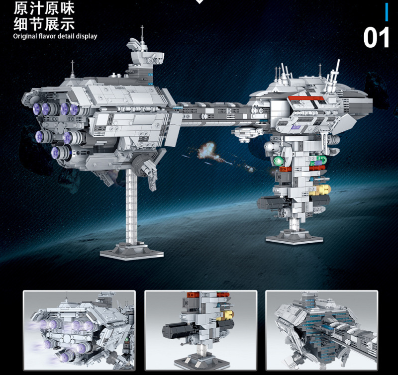 【Clearance Stock】MORKMODEL 032001 Star Plan Series Mortesv's UCS Nebulon-B Medical Frigate Building Blocks 2070pcs Toys For Gift Ship From China
