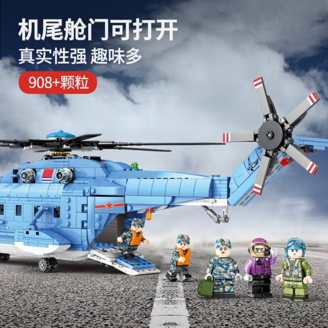 SEMBO 202051 Military series Zhi-18 utility helicopter building blocks 908pcs Toys For Gift from China