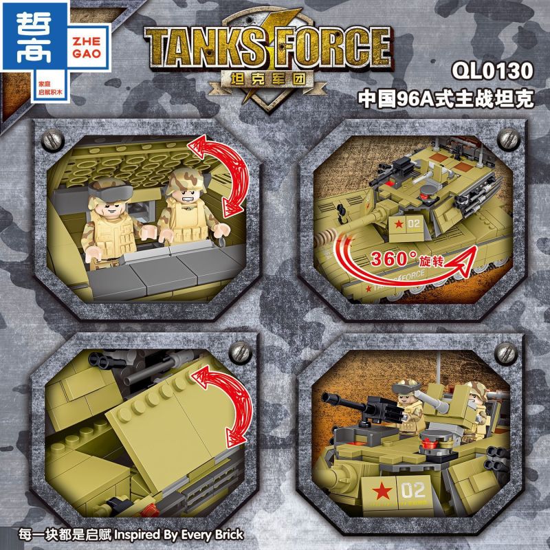 【Clearance Stock】ZHEGAO QL0130 Military Series Type 96 Main Battle Tank Building Blocks 1065pcs Toys For Gift Ship From China