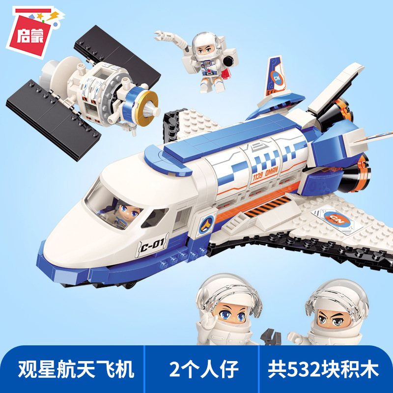 QMAN 1139 Urban Space Shuttle 532pcs Space Shuttle Stargazer Children's puzzle Assemble boy's building block Toys（no tax）