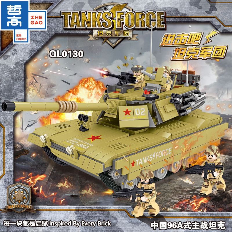 【Clearance Stock】ZHEGAO QL0130 Military Series Type 96 Main Battle Tank Building Blocks 1065pcs Toys For Gift Ship From China