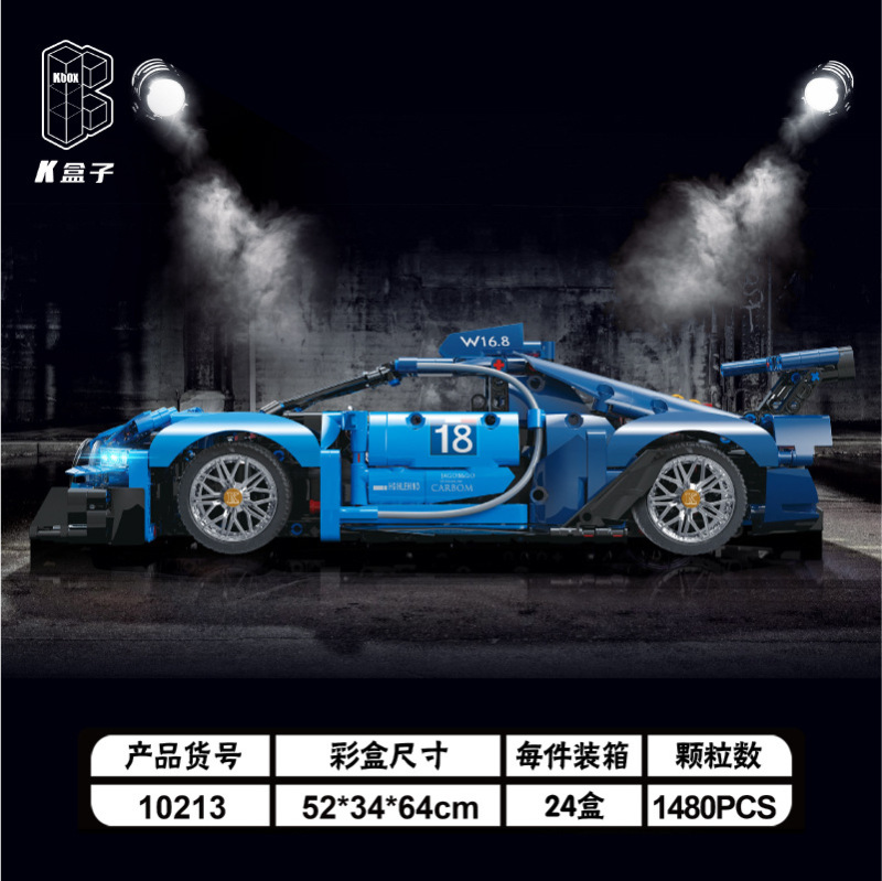 K BOX 10213 Technic Bugatti sports car building blocks 1480pcs Toys For Gift ship from China