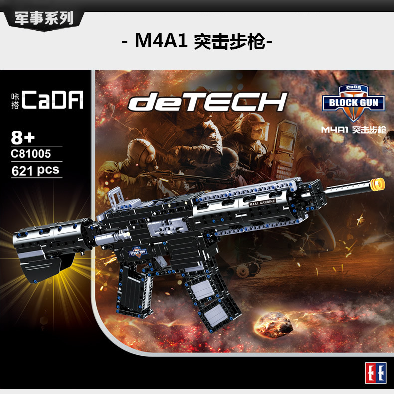 Cada C81005 MOC Building block gun Model Series Mauser M4A1 Assault Rifle Submachine Gun Building Blocks 621pcs Bricks Toys Gif