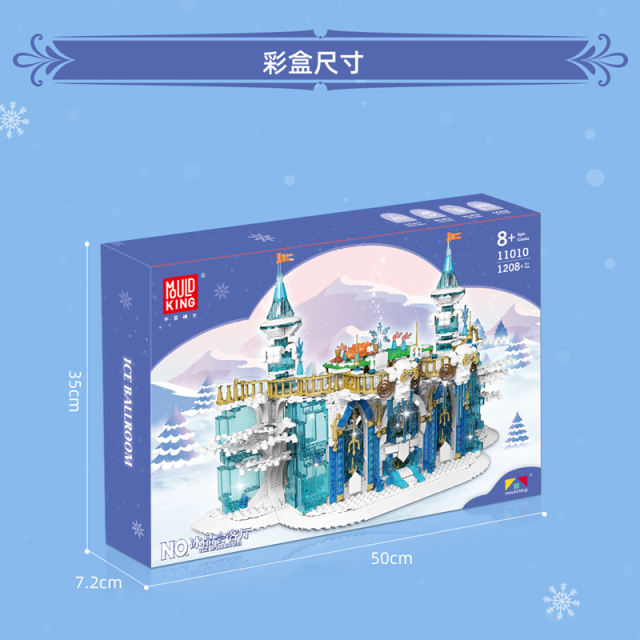 Mould King 11010 Castle series Ice Ballroom building blocks 1208pcs Toys For Gift ship from China