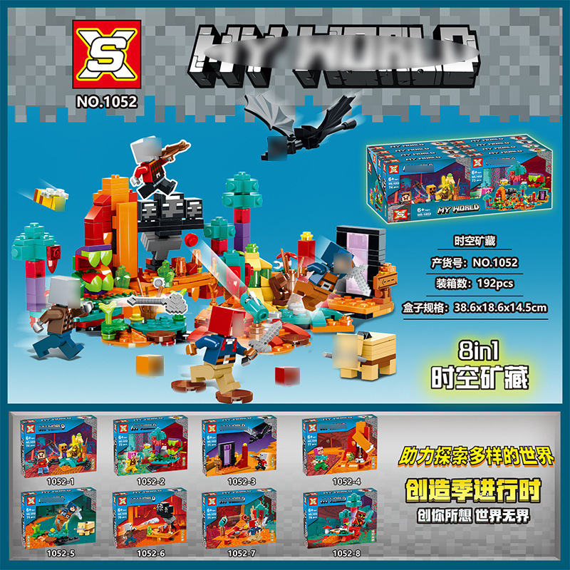 SX 1052 Game My World Time and Space Mines building blocks Toys For Gift ship from China（8 boxes）