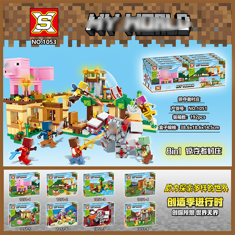SX 1051 Game My World Marauder Village building blocks Toys For Gift ship from China（8 boxes）