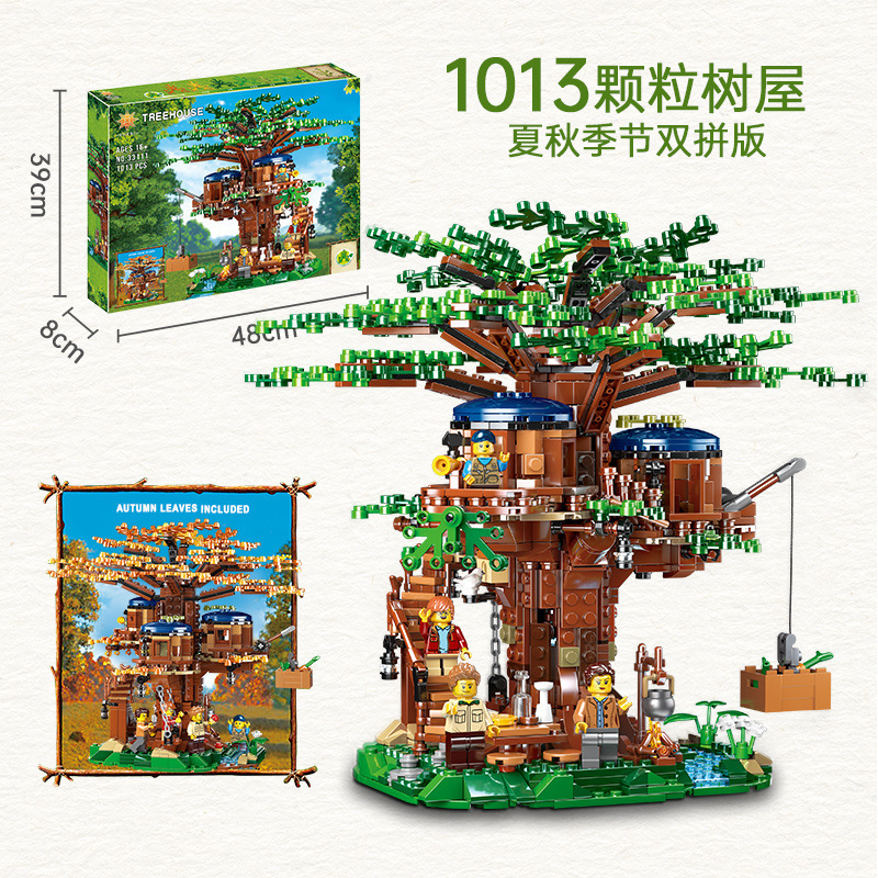 SX 33111 Small tree house four seasons jungle wooden house assembly building model building block 6007