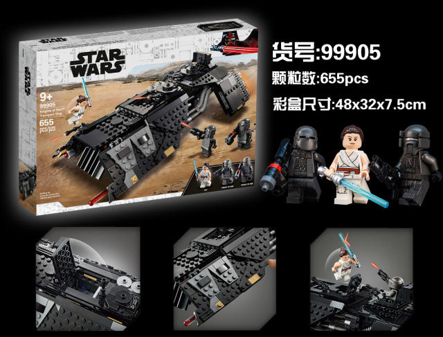 99905 Star War Lun warrior transport ship assembling building blocks 655pcs Toy ornaments
