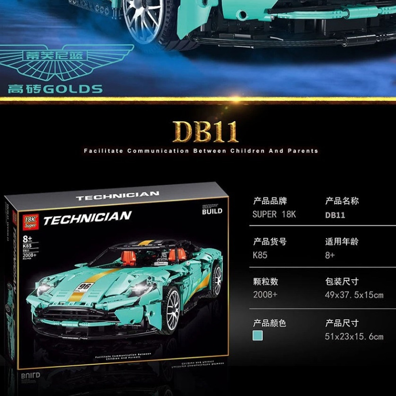 Super 18K K85 Technic Series Aston Martin DB11 Building Blocks Sports Car 2008pcs Bricks From China