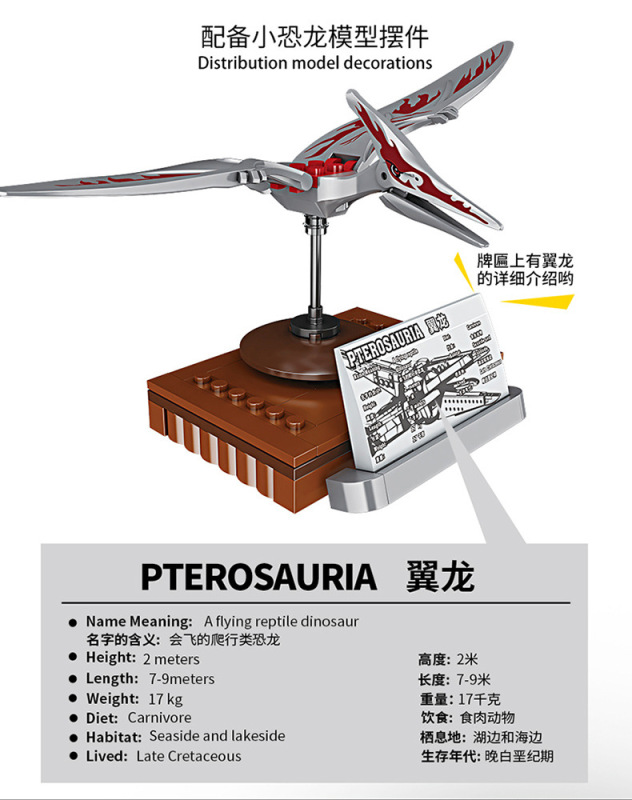 Forange FC6205 Jurassic Dinosaur Series Pterosauria Building Blocks 1337pcs Bricks Toys For Gift from China