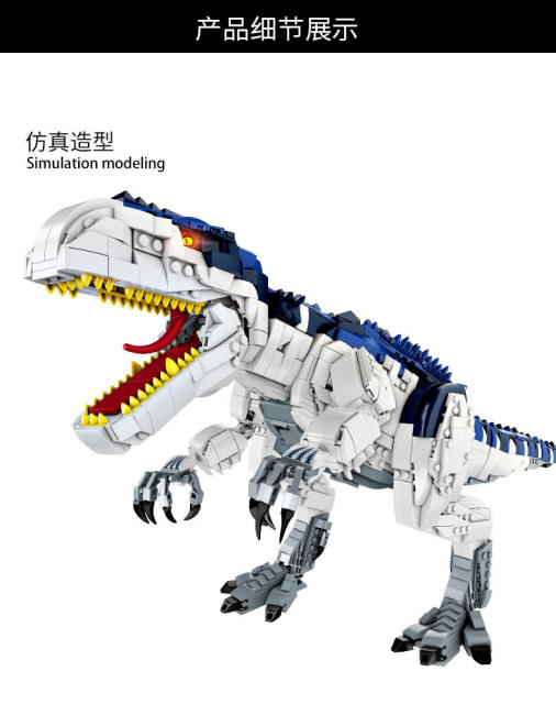 Forange FC6204 Jurassic Dinosaur Series T. rex Rampage Building Blocks 2205pcs Bricks Toys For Gift From China