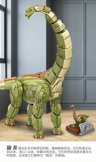 Forange FC6206 Jurassic Dinosaur Series Brachiosaurus Building Blocks 2250pcs Bricks Toys For Gift Ship From China