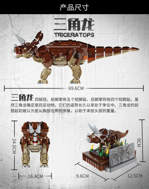 Forange FC6203 Jurassic Dinosaur Series Triceratops Building Blocks 1976pcs Bricks Toys For Gift From China