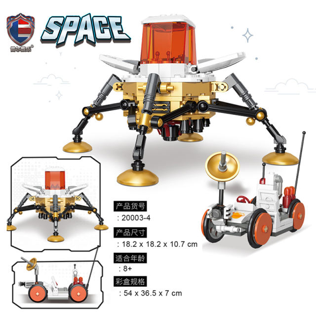 RAEL 20003-4 Space seriesLunar lander Building Blocks Boy toy from China