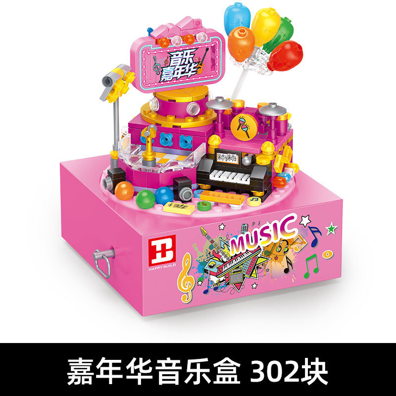 YC-50002 Idea Carnival Music Box Building Blocks 302pcs Toys For Gift ship from China