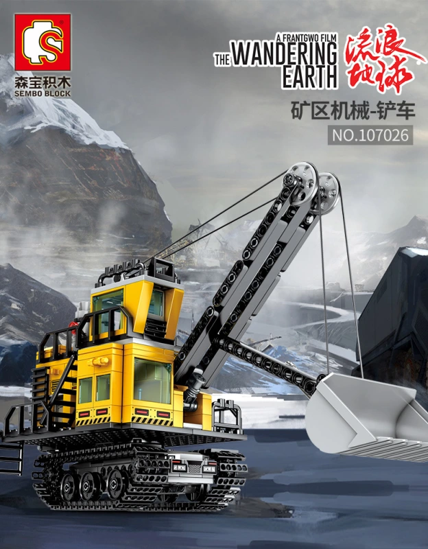 SEMBO 107026 The Wandering Earth Mining Machinery Building Blocks 484pcs Bricks Toys Model From China