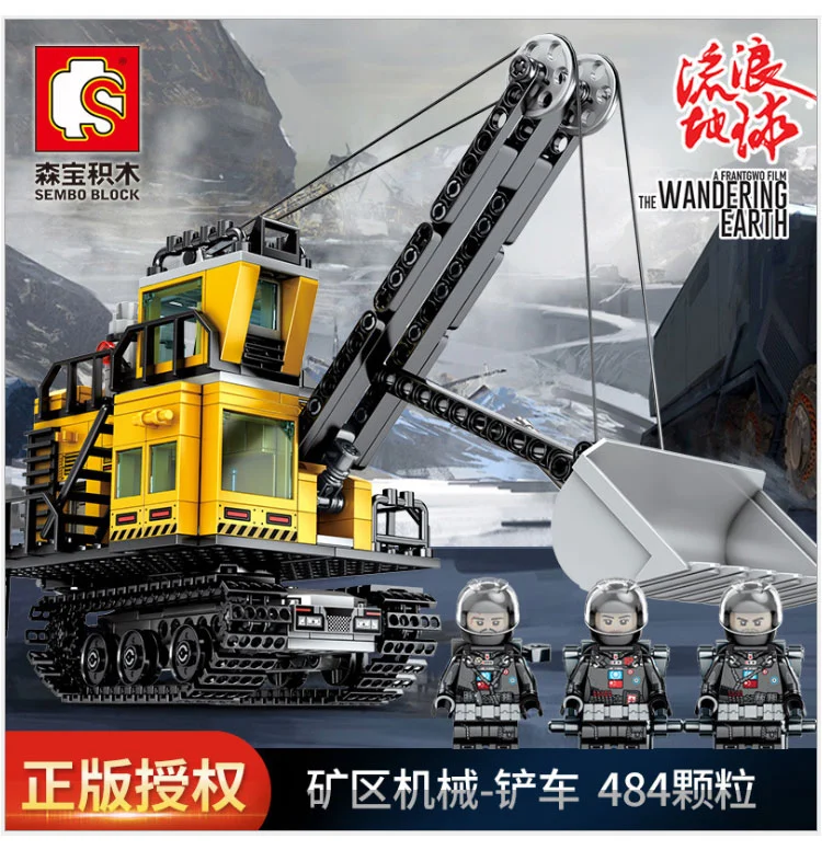 SEMBO 107026 The Wandering Earth Mining Machinery Building Blocks 484pcs Bricks Toys Model From China