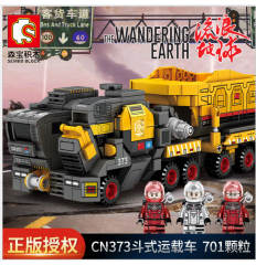 SEMBO 107030 The Wandering Earth Series Engineering Truck Building Blocks 243pcs Bricks Toys Model From China