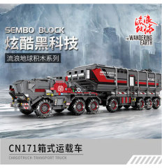 SEMBO 107009 The Wandering Earth Series Cargotruck-Transport Truck Building Blocks 3712pcs Bricks Toys Model From China