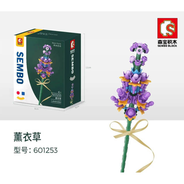 SEMBO 601253 Block Florist Series Lavender Building Blocks Bricks Toys Model From China