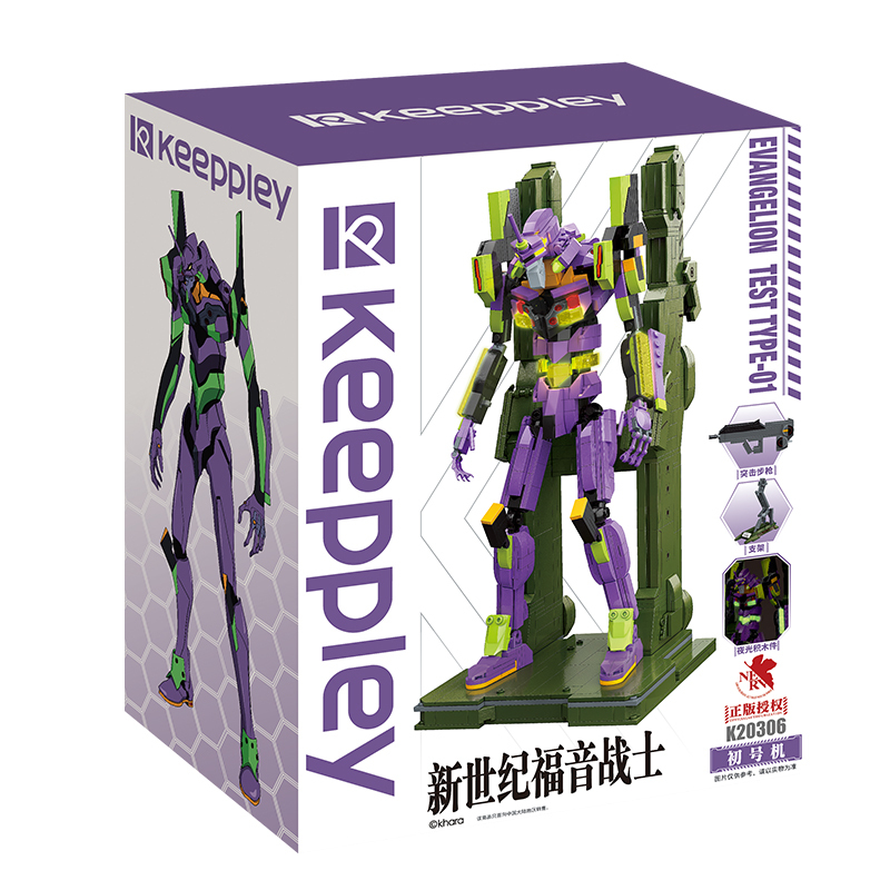 Keeppley Neon Genesis Evangelion No. 1 Machine EVA Mech Assembled Building Block Toys