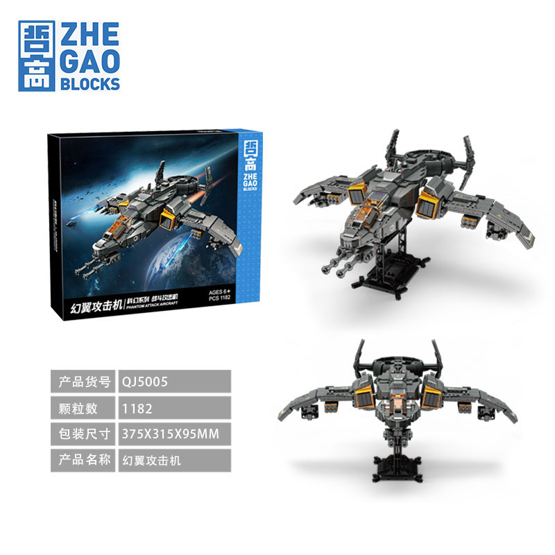 ZHEGAO QJ5005 Science Fiction Series Phantom Attack Aircraft Building Blocks Toy 1182pcs Ship From China