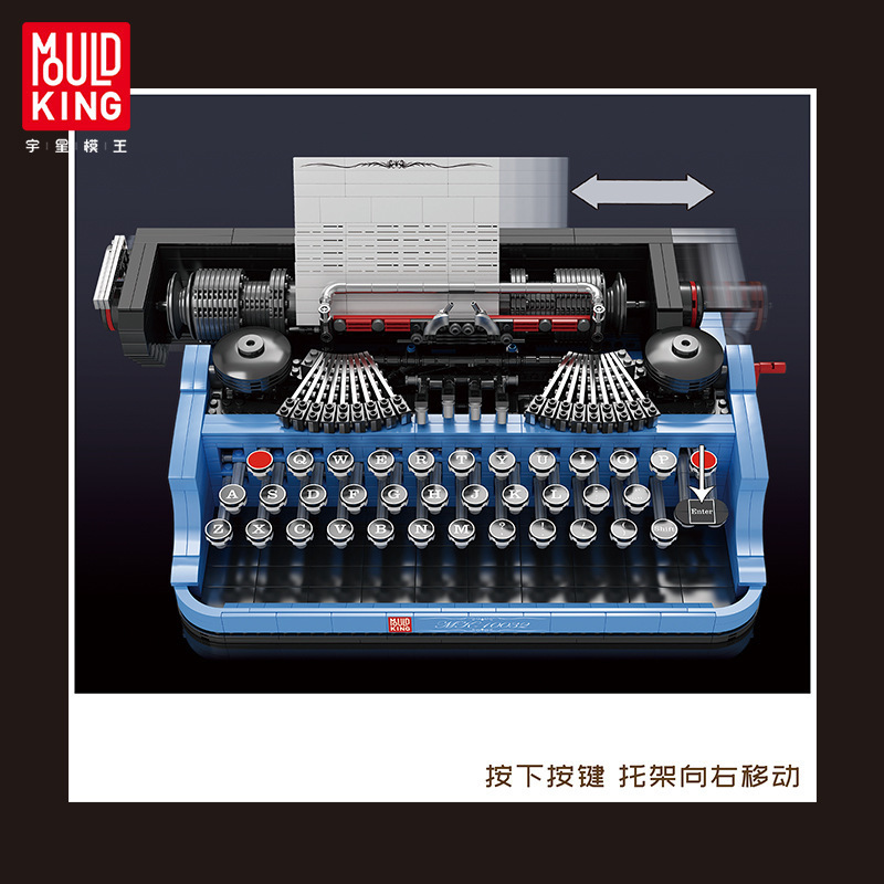 【Clearance Stock】MouldKing 10032 Idea Retro Typewriter Building block toy model 2139pcs From China