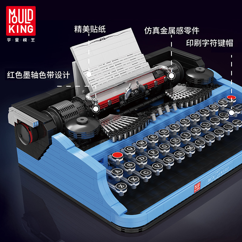【Clearance Stock】MouldKing 10032 Idea Retro Typewriter Building block toy model 2139pcs From China