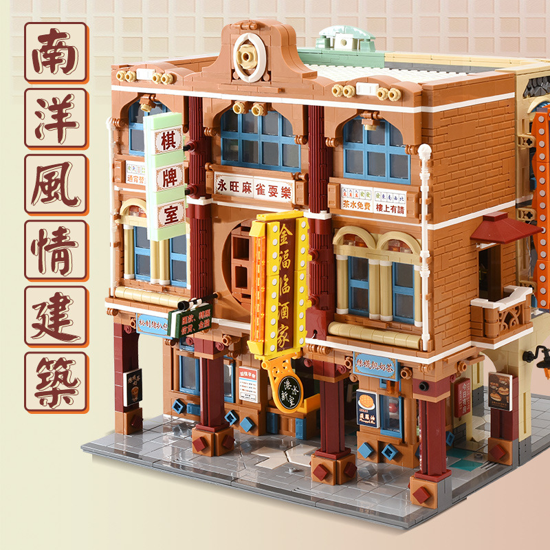 SEMBO 601142C Street View Series Hong Kong style arcade Building block model 4039pcs Ship From China（With light）