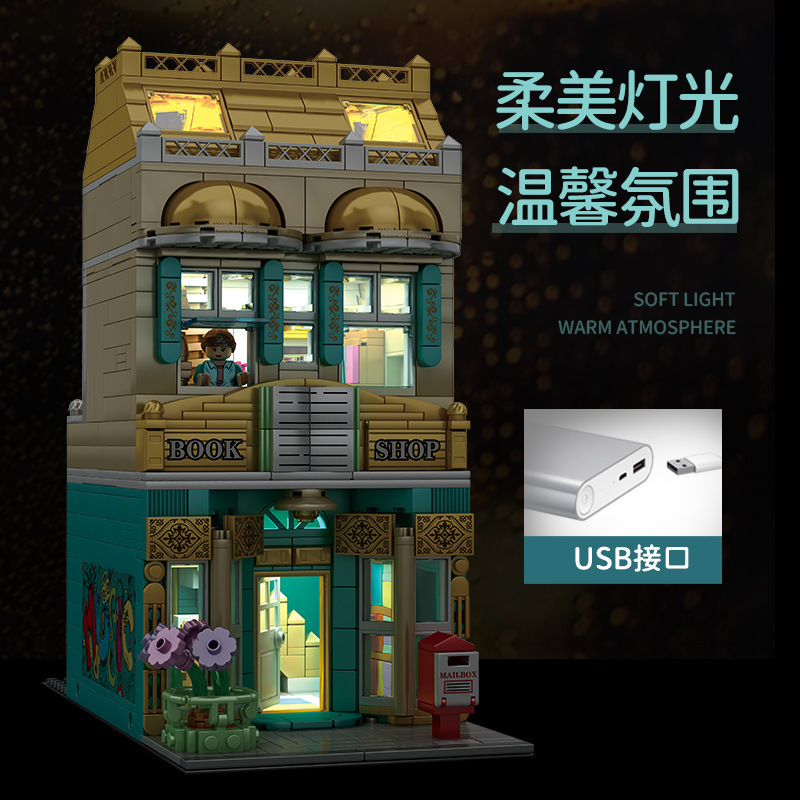 SEMBO 601144C Nordic Street View Book Shop Building Block Model 1285pcs From China（With light）