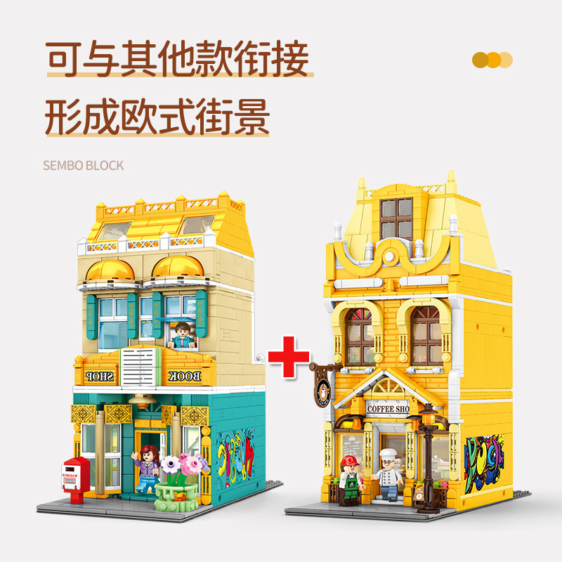 SEMBO 601143C Nordic Street View Coffee Shop Building Block Model 1295pcs Ship From China（With light）