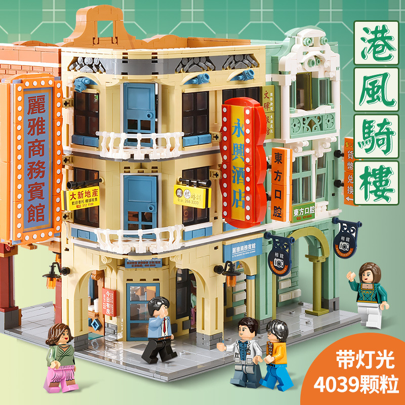 SEMBO 601142C Street View Series Hong Kong style arcade Building block model 4039pcs Ship From China（With light）