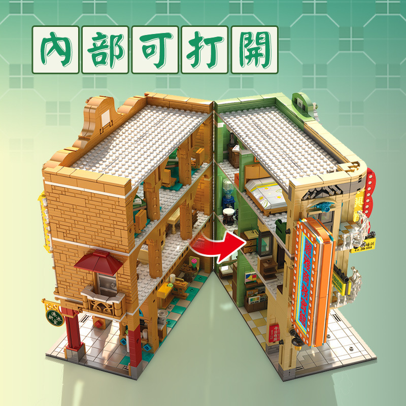 SEMBO 601142C Street View Series Hong Kong style arcade Building block model 4039pcs Ship From China（With light）