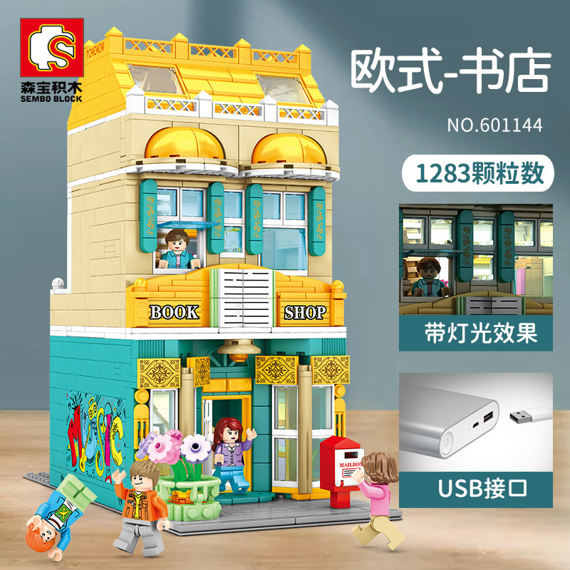 SEMBO 601144C Nordic Street View Book Shop Building Block Model 1285pcs From China（With light）